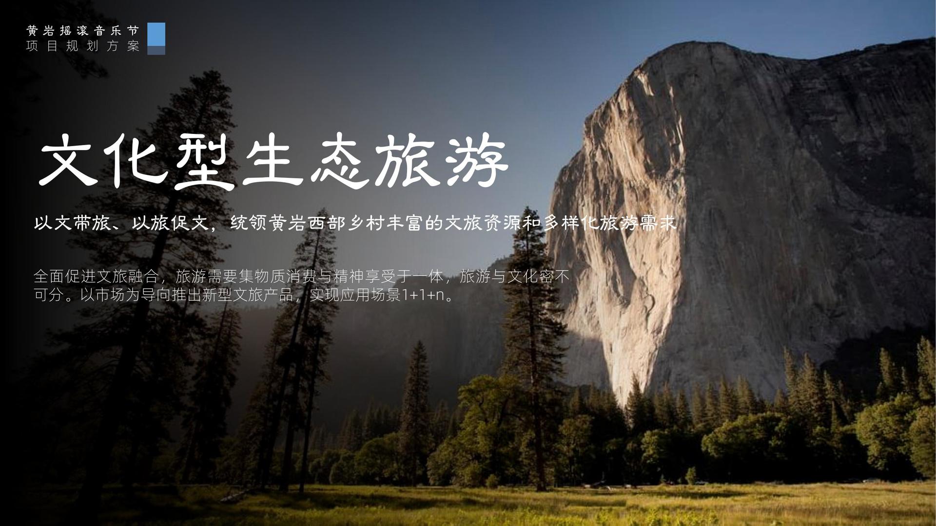 现代舞剧《呼吸》