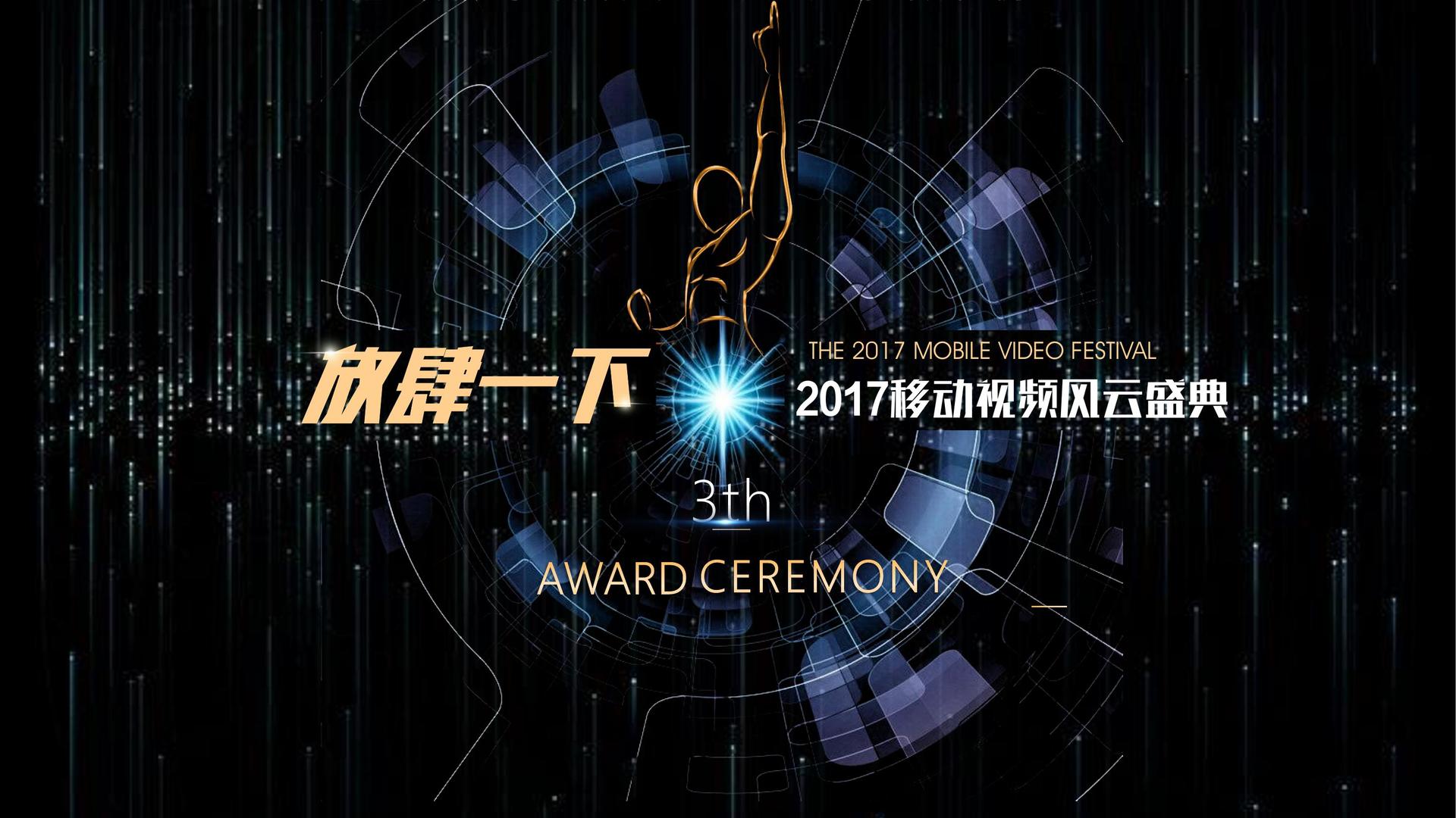 万派影视文化启动新一轮文化内容策划计划